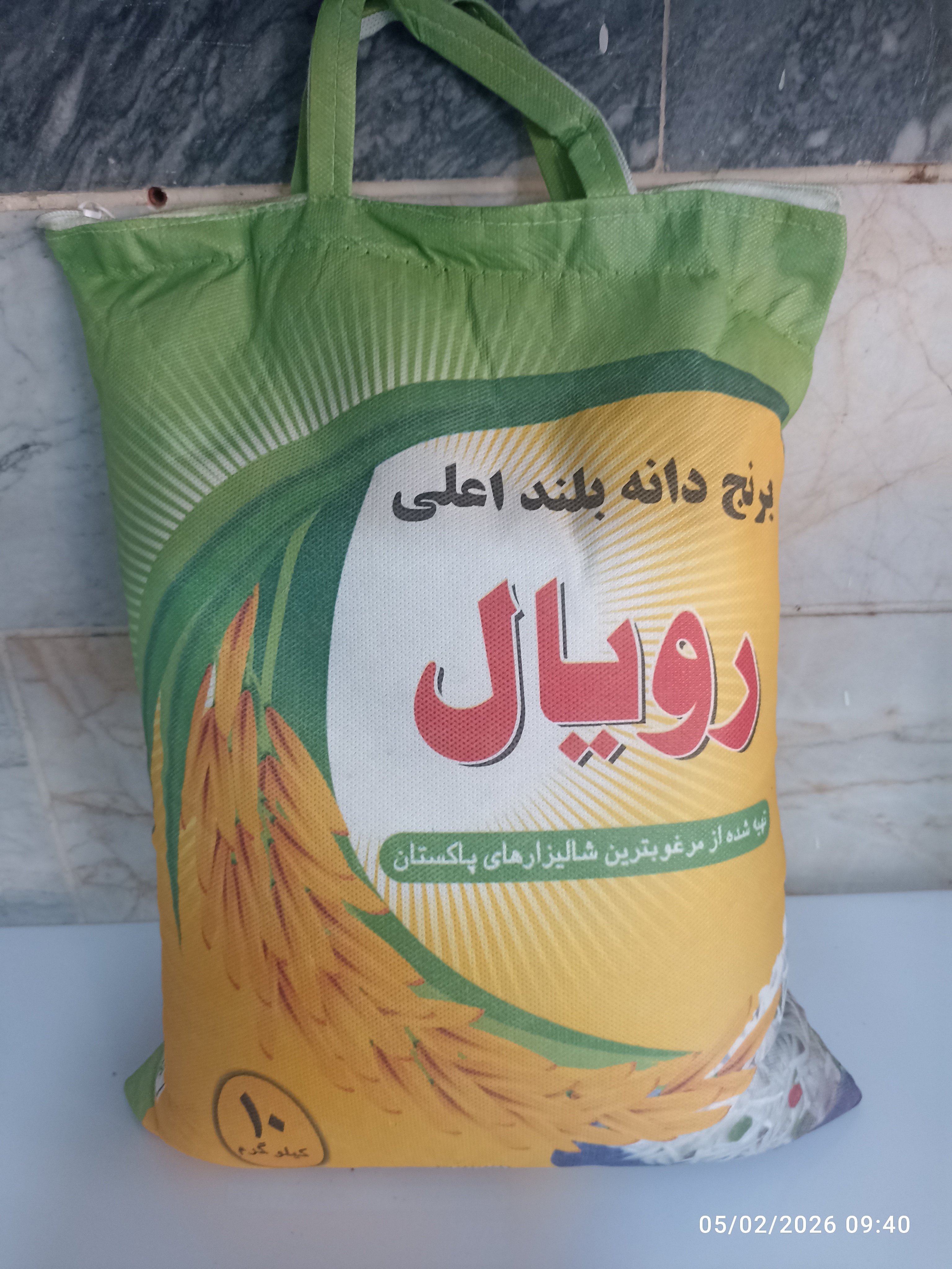 تصویر محصول