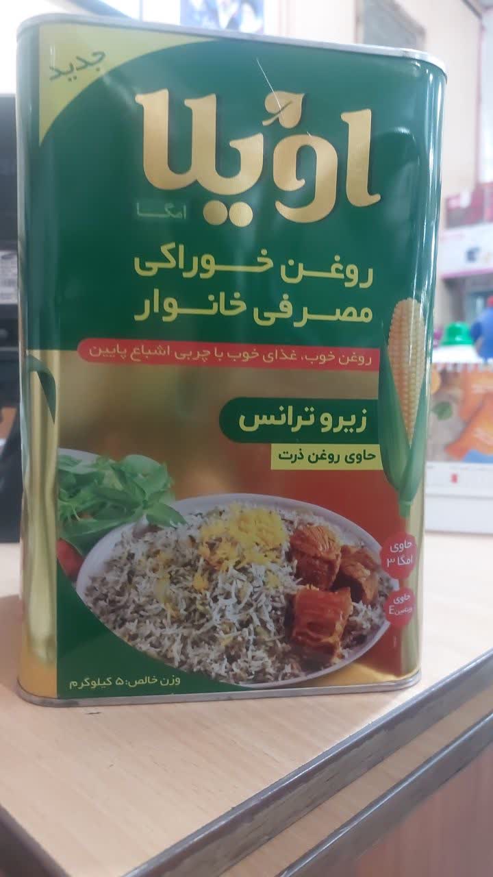 تصویر محصول
