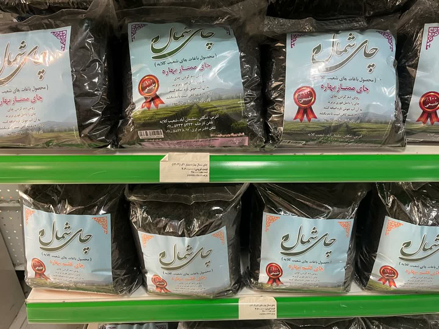 تصویر محصول