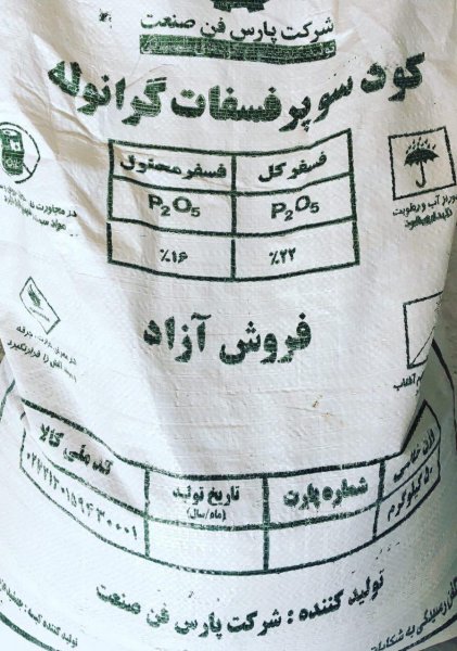 تصویر محصول
