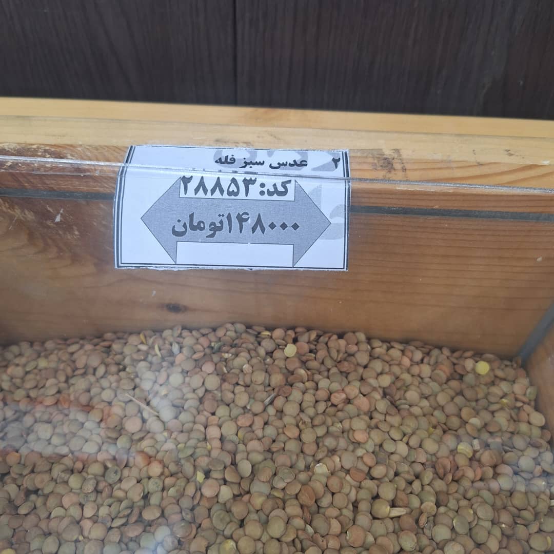 تصویر محصول
