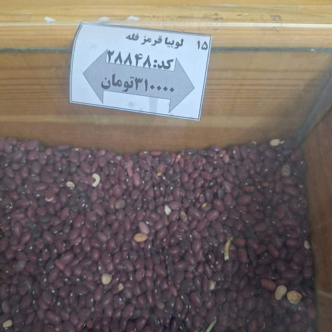 تصویر محصول
