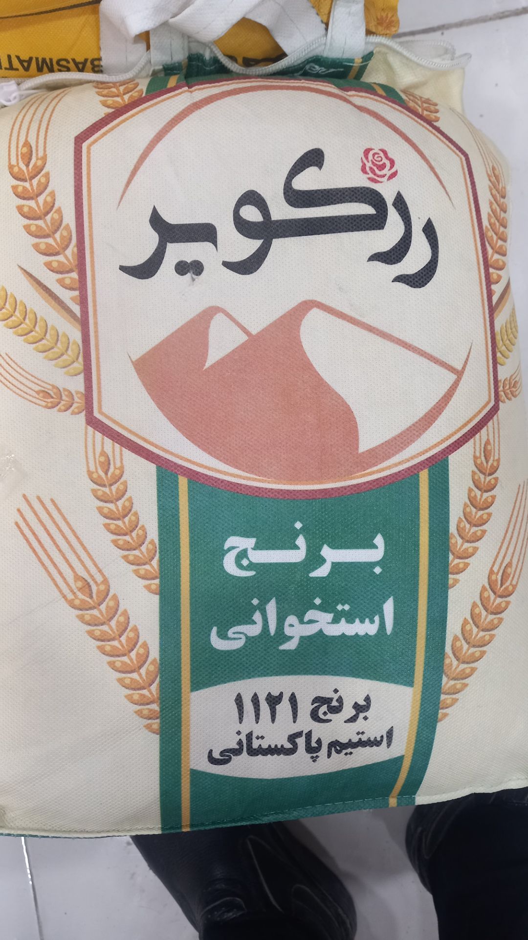 تصویر محصول