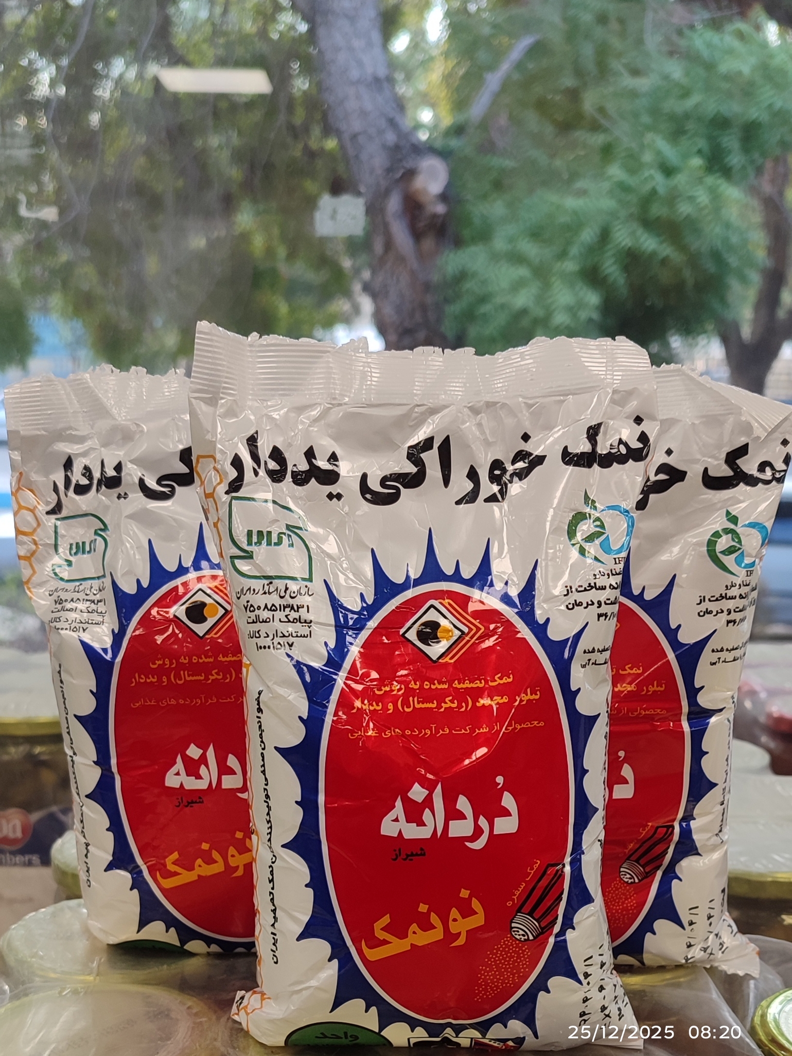 تصویر محصول